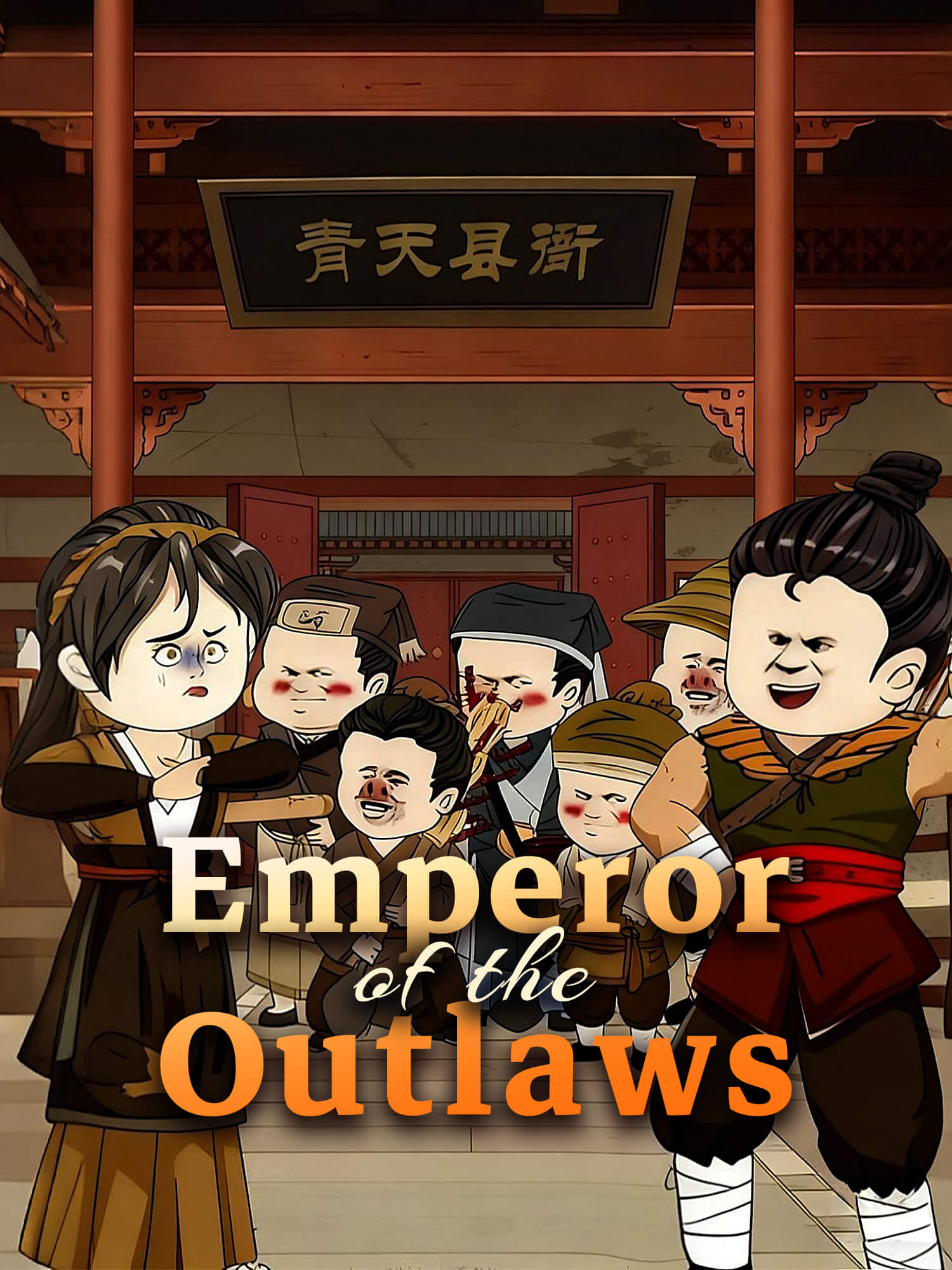 Emperor of the Outlaws poster