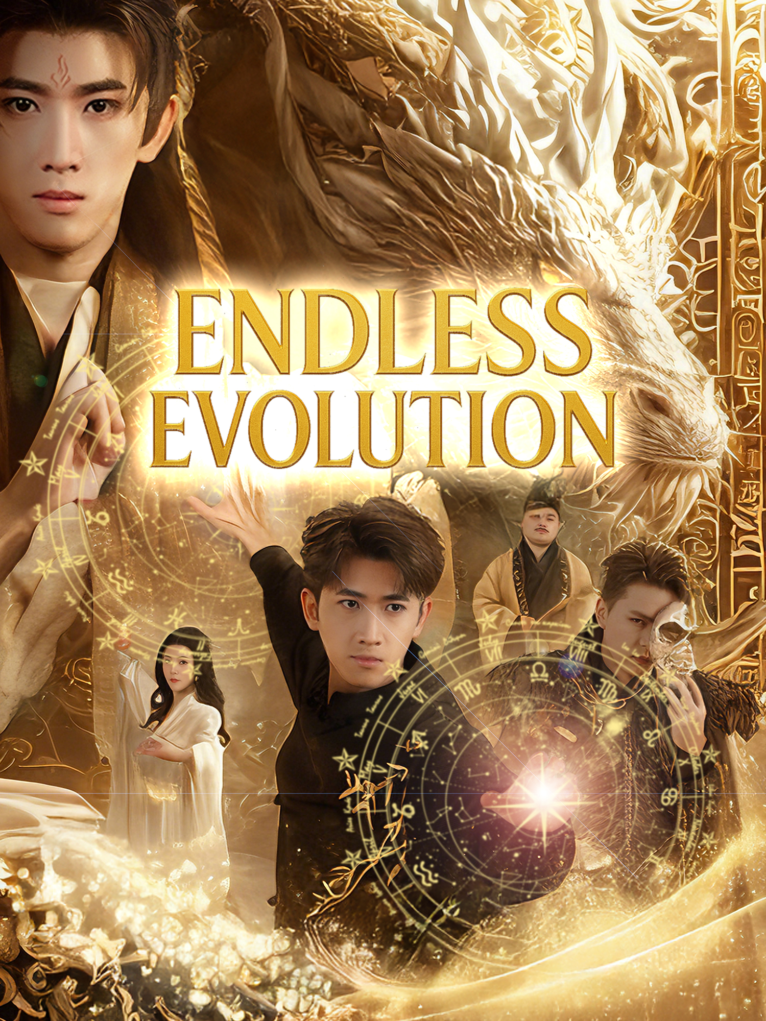 Endless Evolution poster