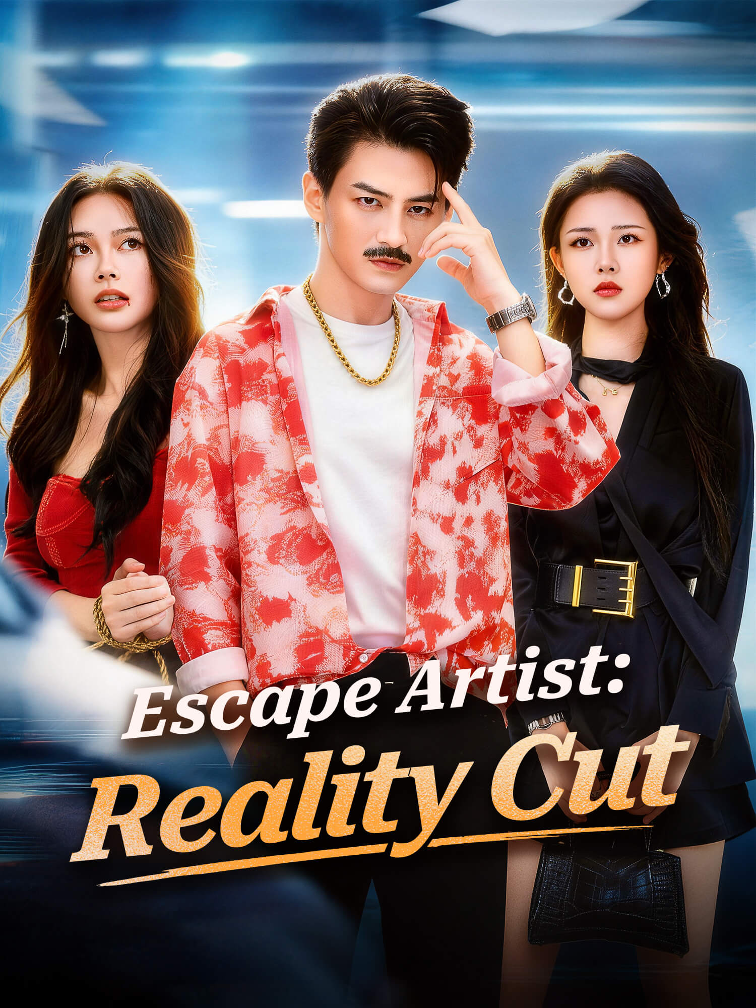 Escape Artist: Reality Cut poster