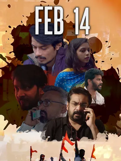 Feb 14 poster