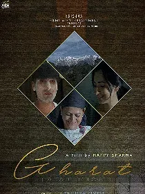 Gharat poster