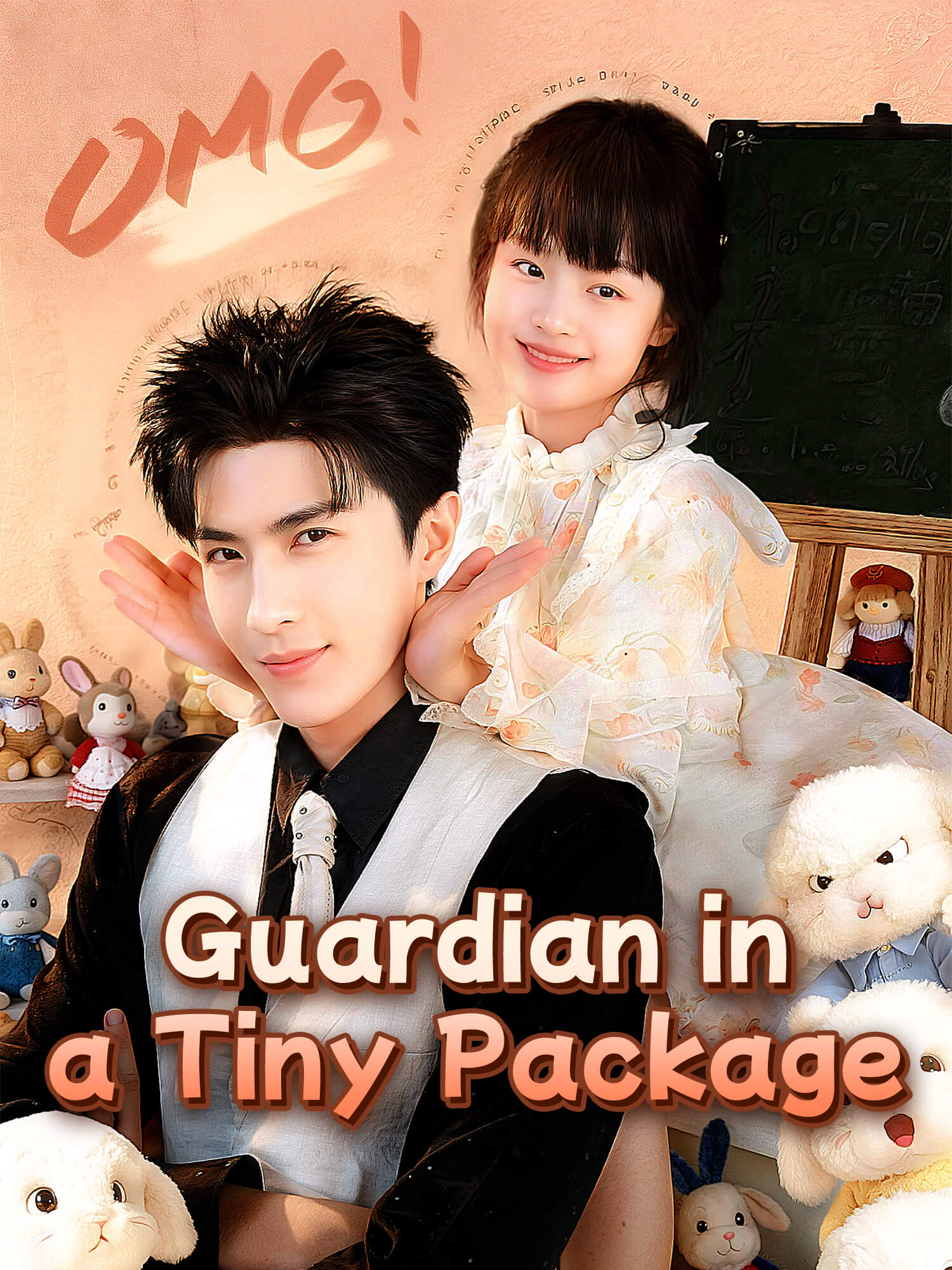 Guardian in a Tiny Package poster
