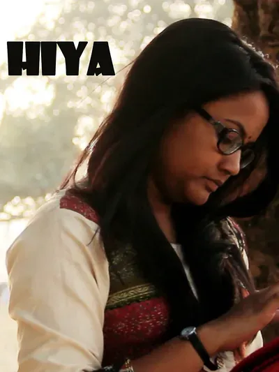 Hiya poster