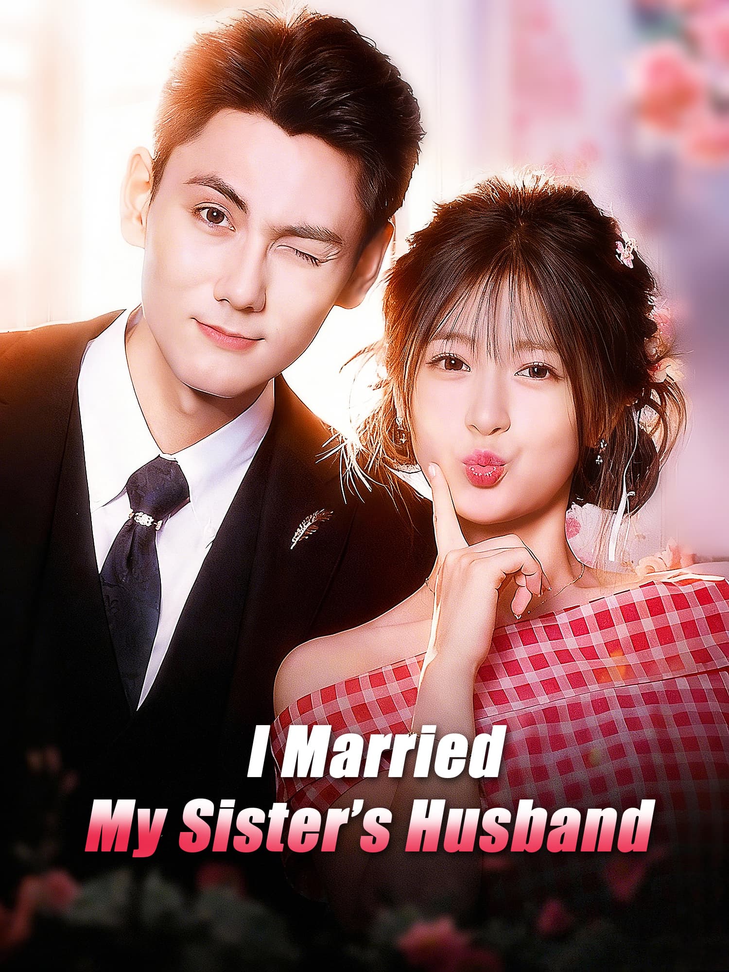 I Married My Sister’s Husband poster
