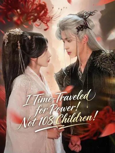 I Time-Traveled for Power! Not 108 Children! poster