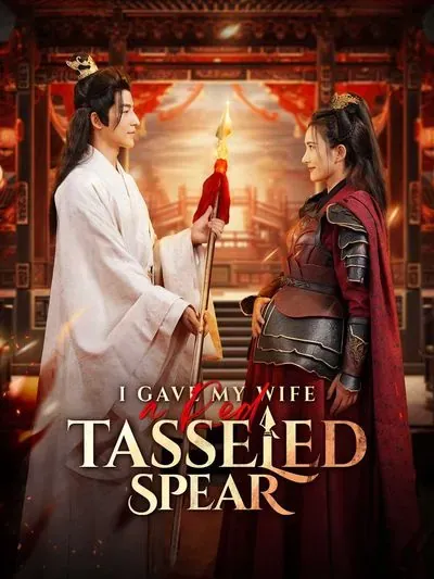 I Gave My wife A Red Tasseled Spear poster