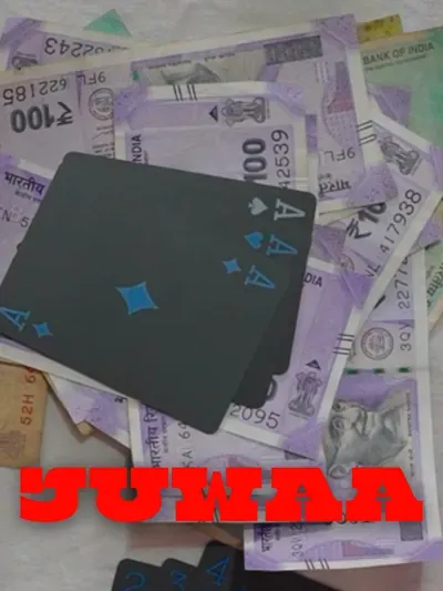 Juwaaa poster