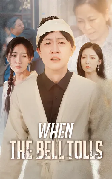 When the Bell Tolls poster