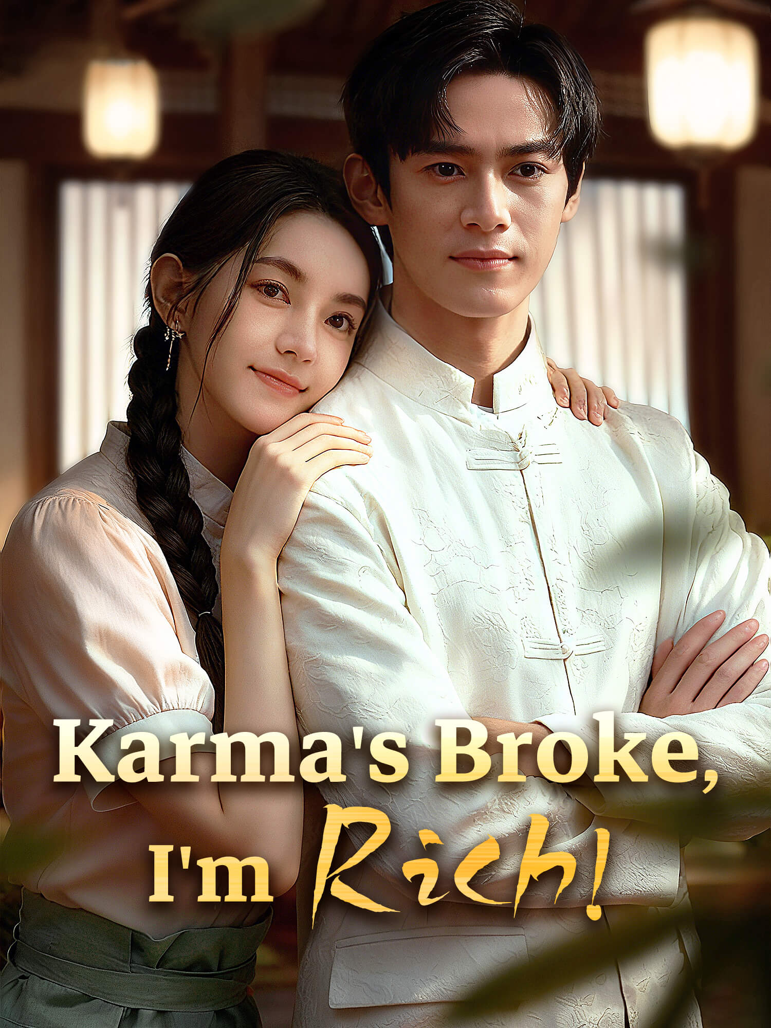 Karma’s Broke, I’m Rich poster