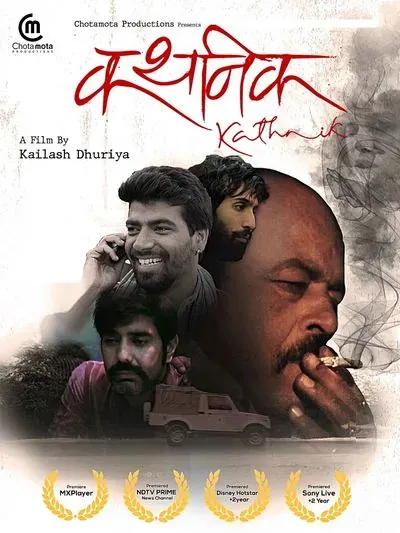 Kathnik poster