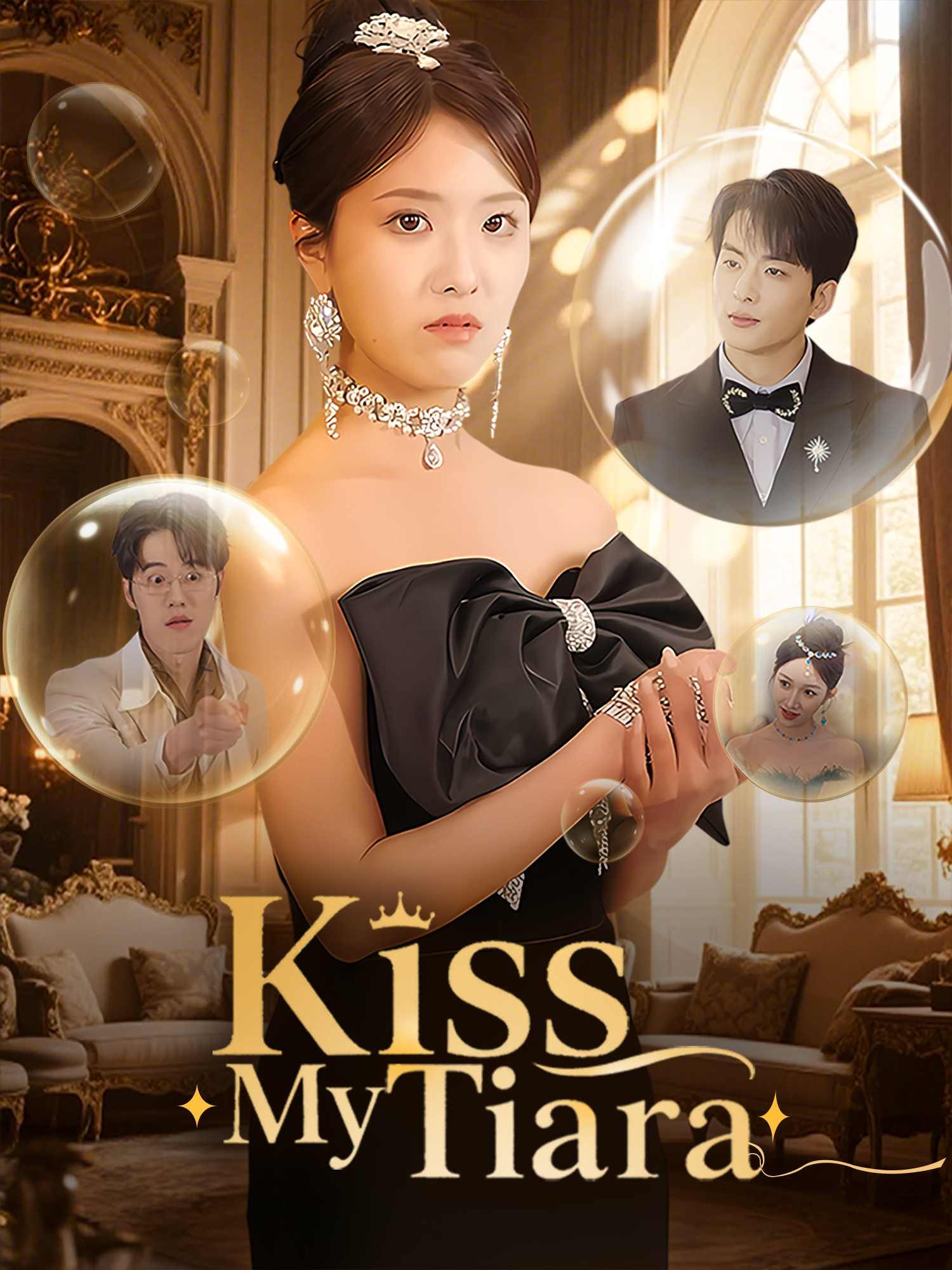 Kiss My Tiara poster