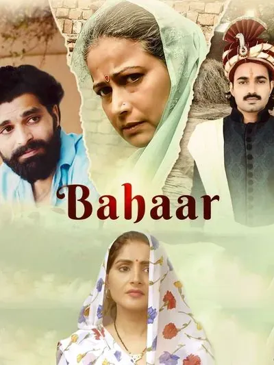 Laali - Bahaar poster