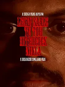 Lekin saale tu toh Hitchcock nikla poster