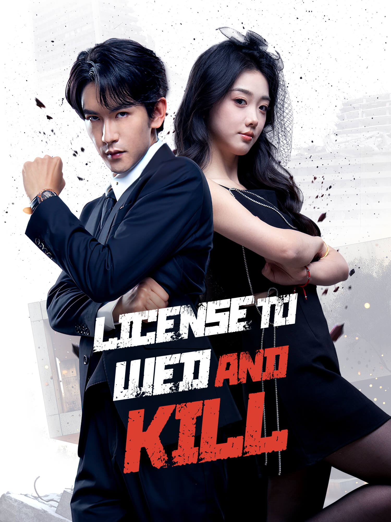 License to Wed and Kill poster