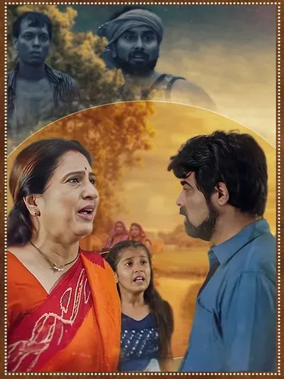 Loha Chor poster