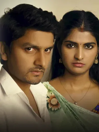Love Range poster