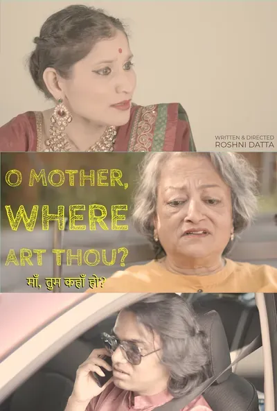 Maa, Tum Kahaan Ho poster
