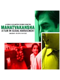 Mahatvakanksha poster