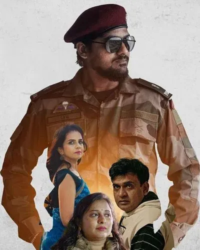 Major Sam poster