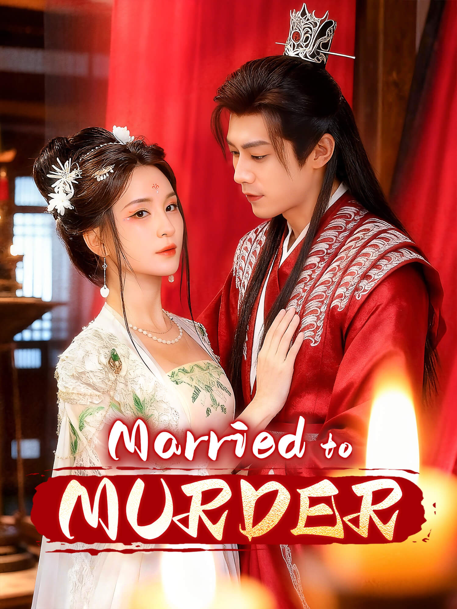 Married to Murder poster