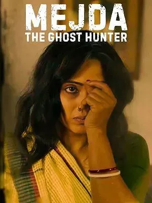 Mejda-The Ghost Hunter poster