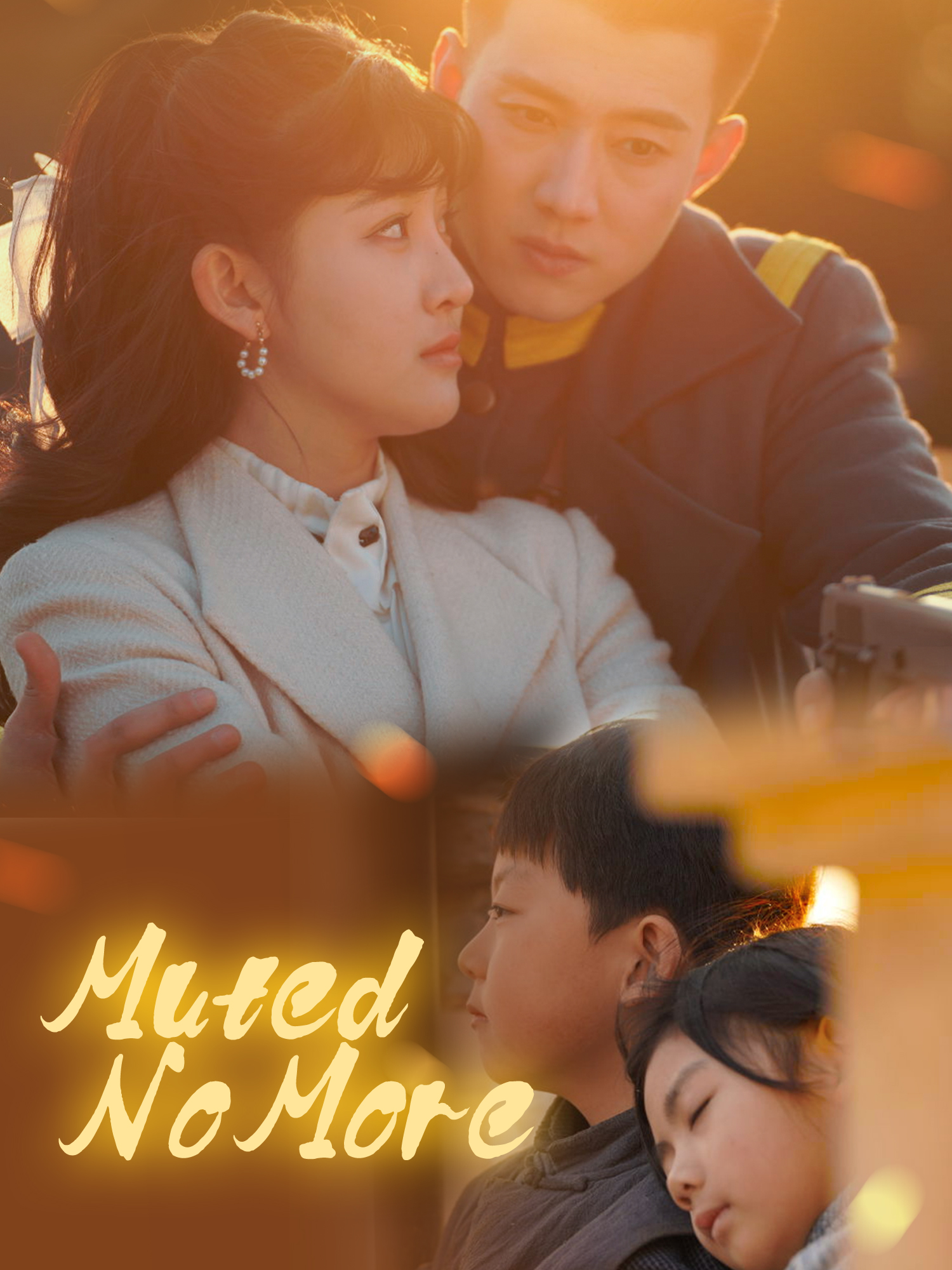 Muted No More poster