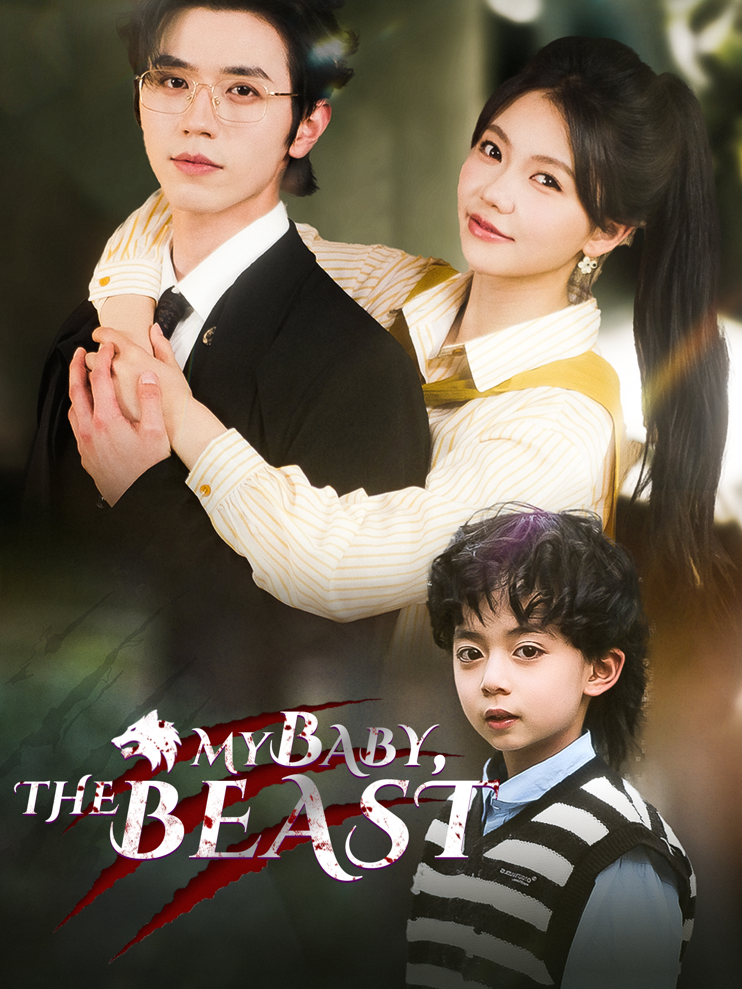 My Baby, the Beast poster