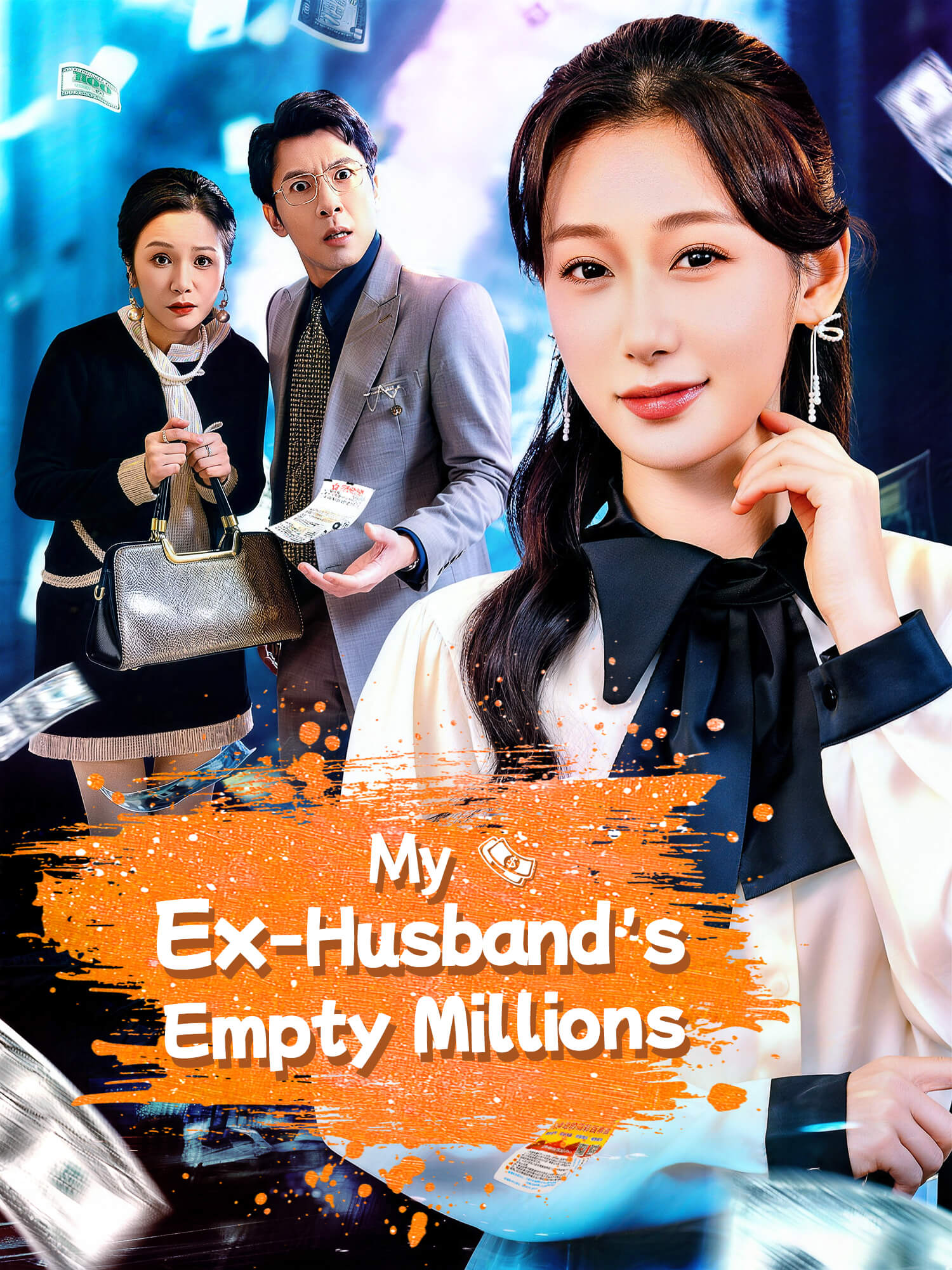 My Ex-Husband’s Empty Millions poster