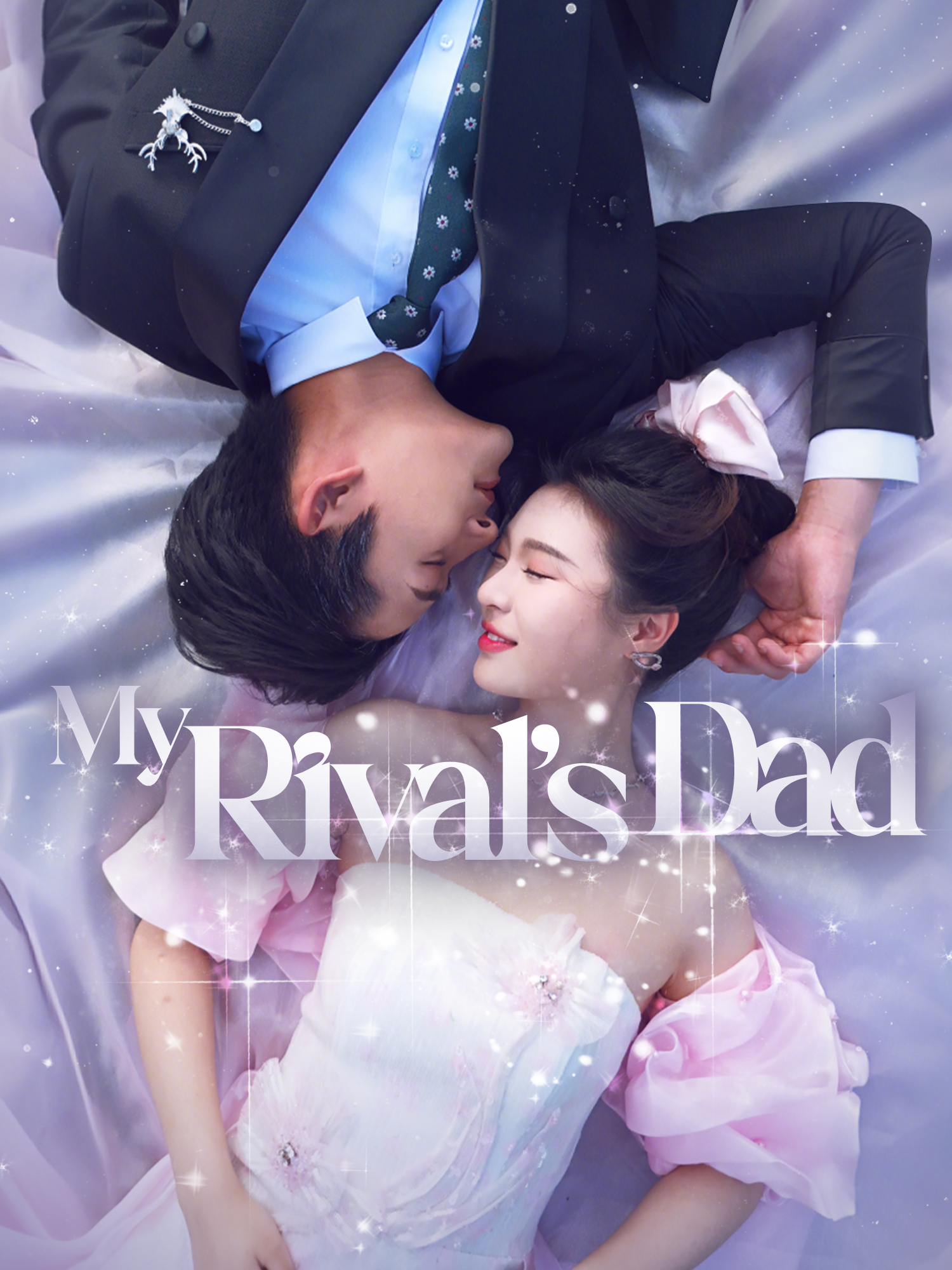 My Rival’s Dad poster