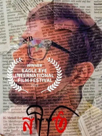 Neeti poster