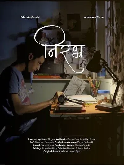 Nirabhra poster