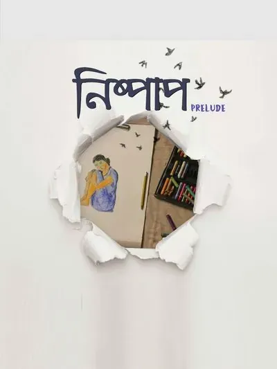 Nishpaap poster