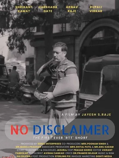 No Disclaimer poster