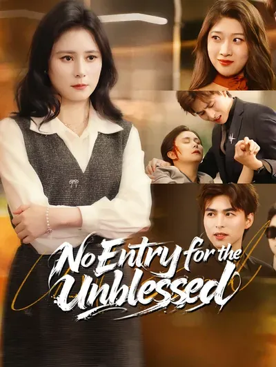No Entry for the Unblessed poster