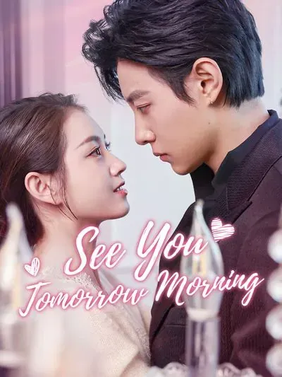 See You Tomorrow Morning poster