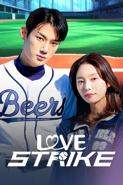 Love Strike poster