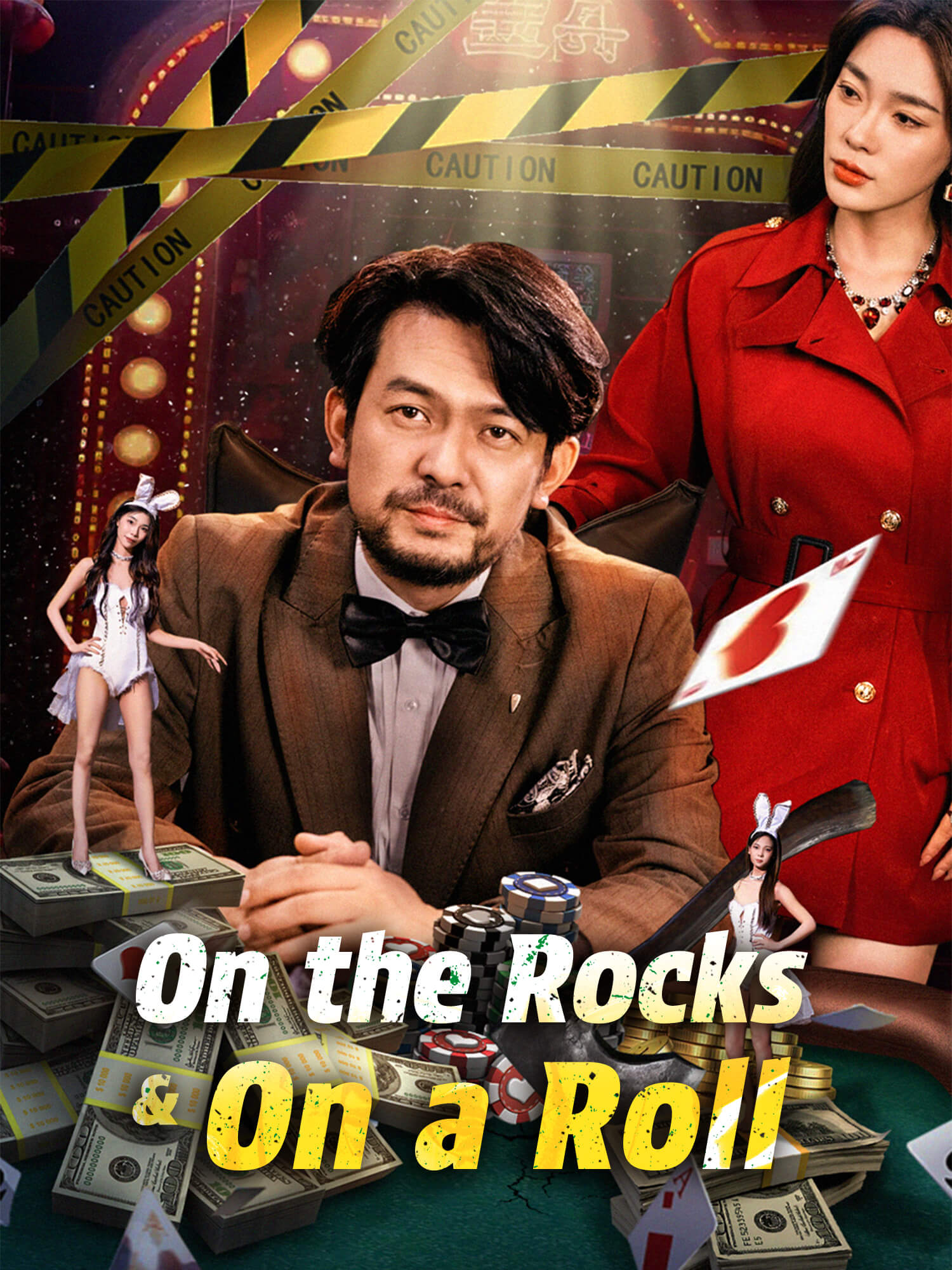 On the Rocks & On a Roll poster