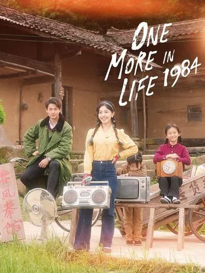 ONE MORE LIFE IN 1984 poster