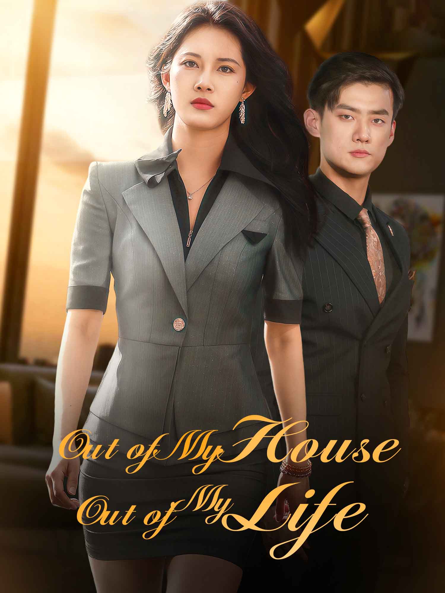 Out of My House, Out of My Life poster