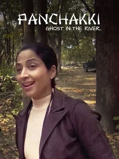 Panchakki - Ghost in the River poster