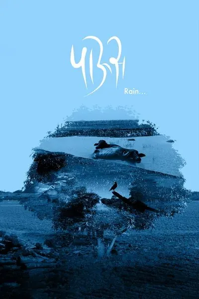 Paus poster