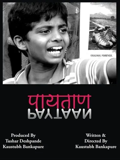 Paytaan poster