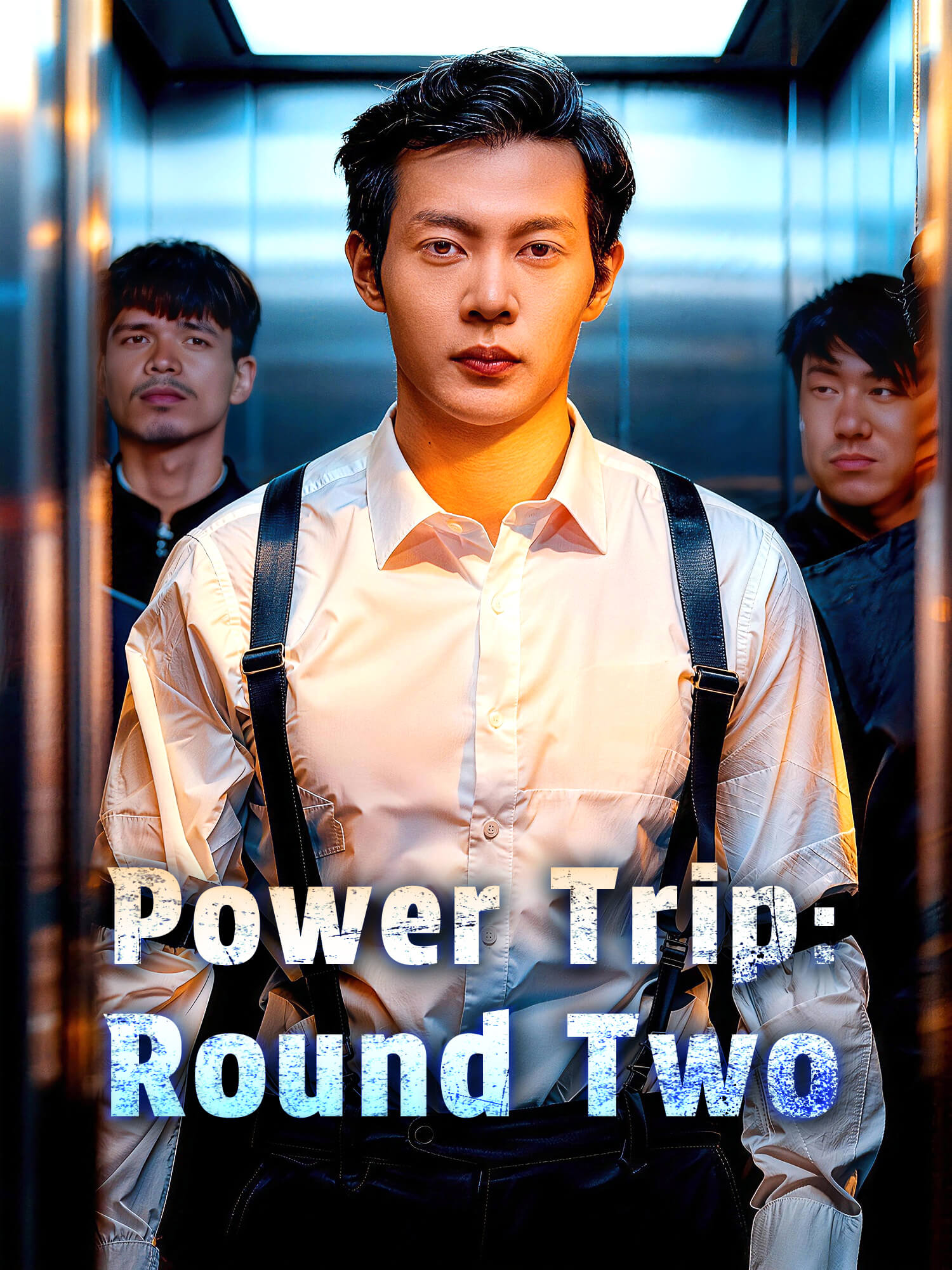 Power Trip: Round Two poster