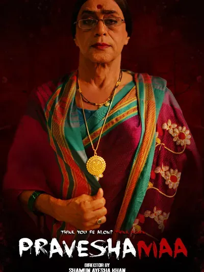 Praveshamaa poster