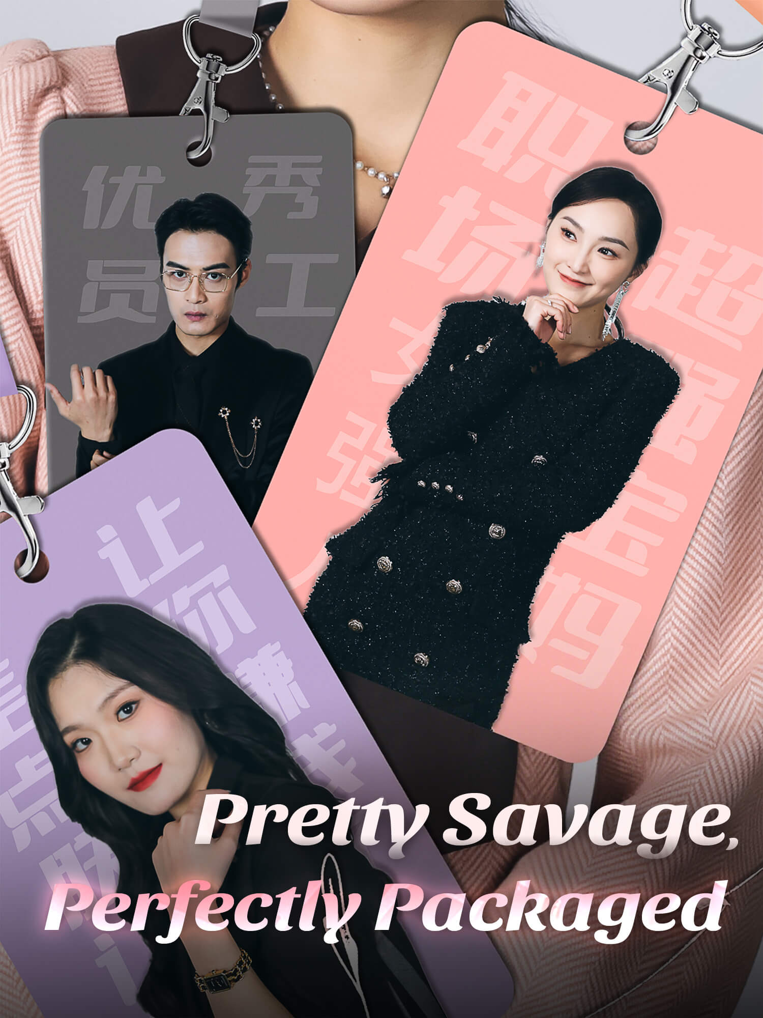 Pretty Savage, Perfectly Packaged poster