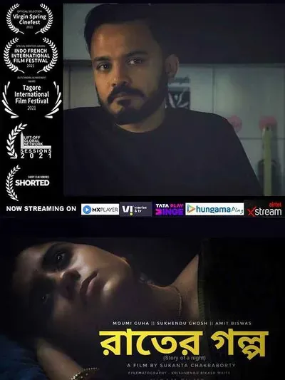 Rater Golpo poster