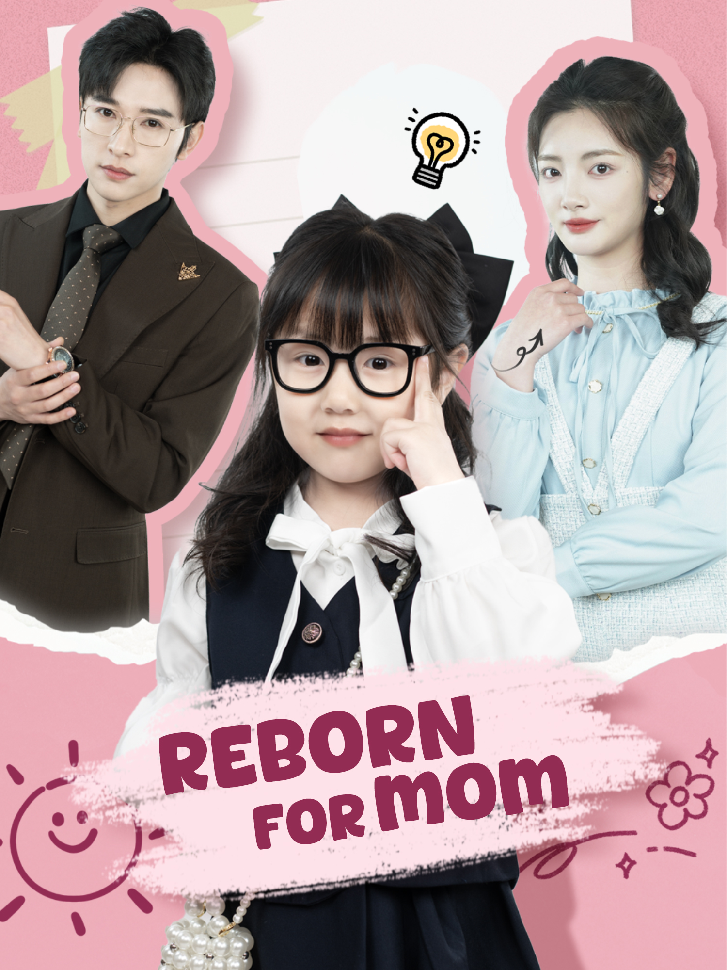 Reborn for Mom poster