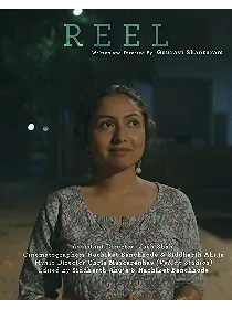 Reel poster