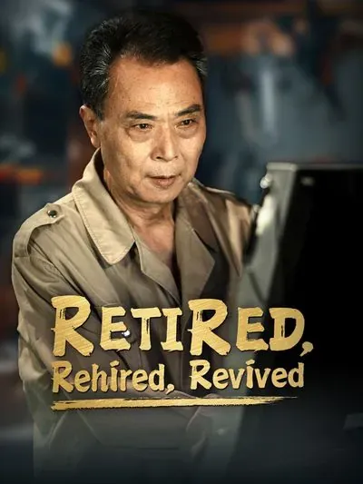 Retired, Rehired, Revived poster