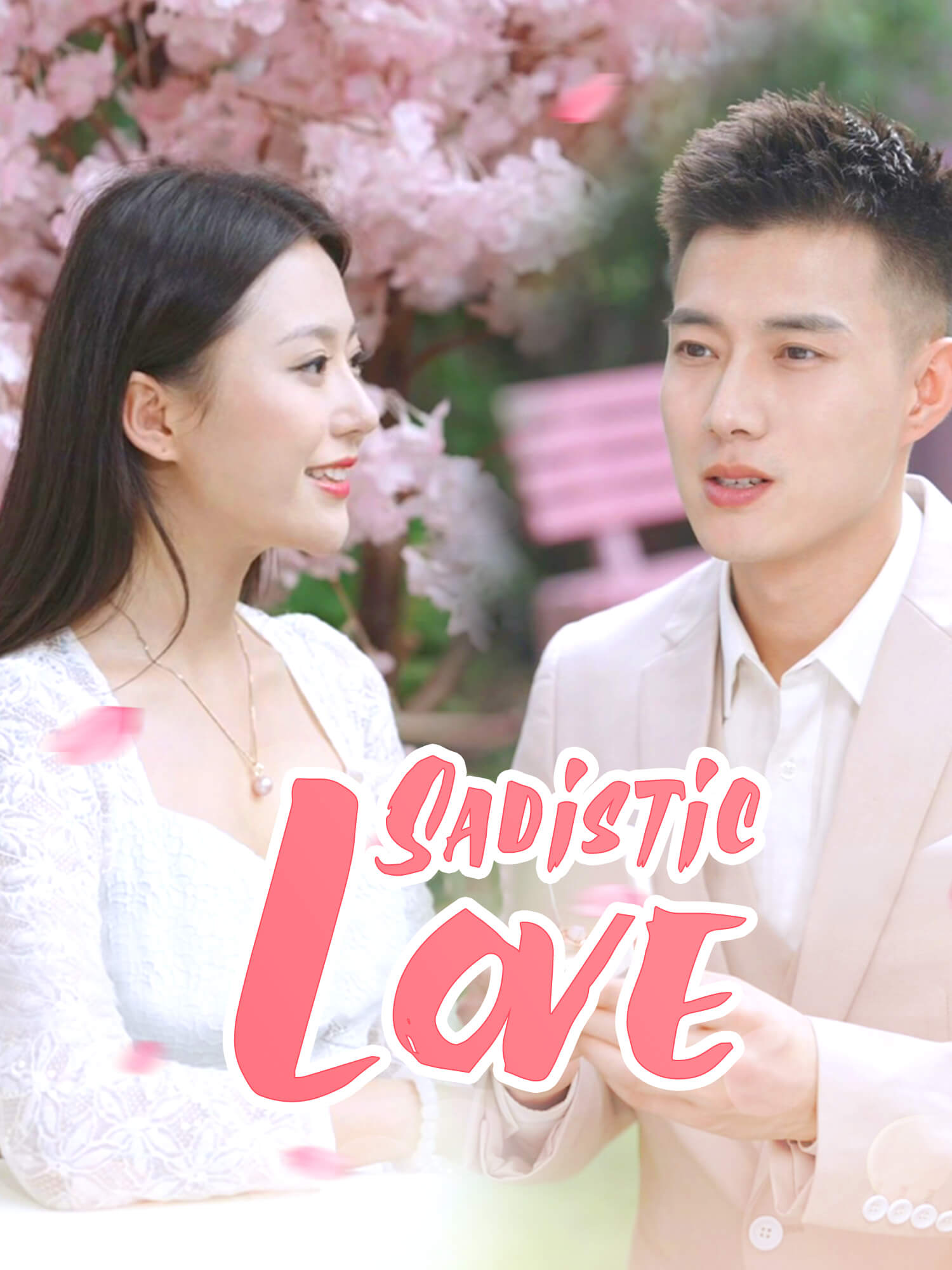 Sadistic Love poster